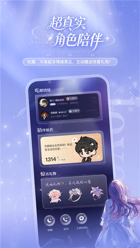 �ƴ�Ԫ������������v2.5.4 ��Ѱ��ͼ