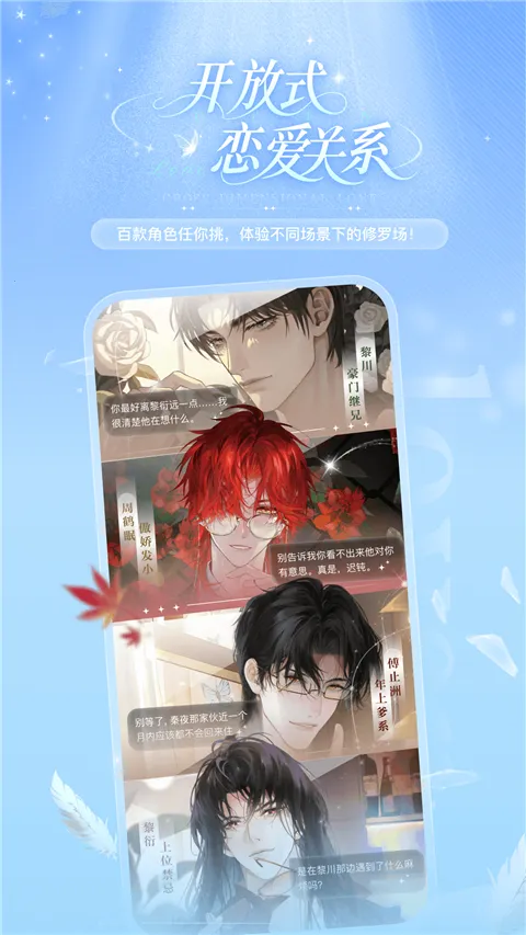 �ƴ�Ԫ������������v2.5.4 ��Ѱ��ͼ