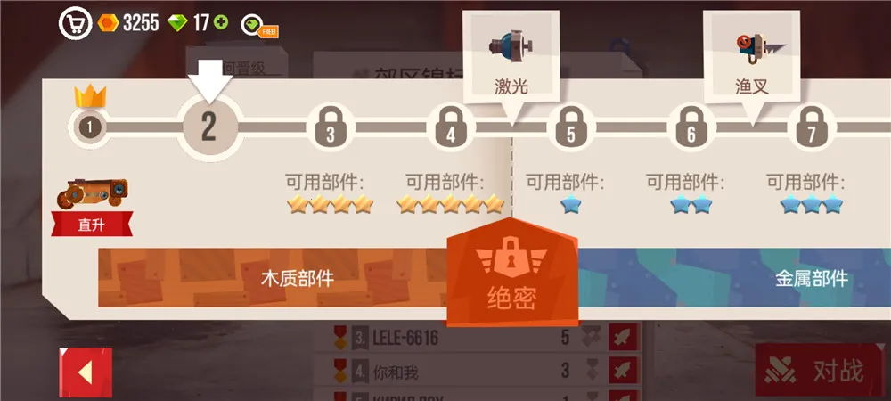 ���Ǵ���ս�ƽ��