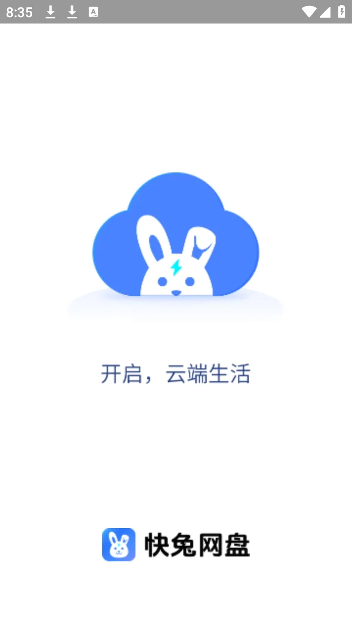 �ǳ����������ֻ���v1.1.41 �ٷ������ͼ