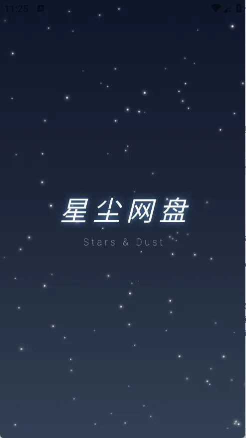 �ǳ����������ֻ���v1.1.41 �ٷ������ͼ