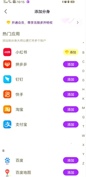 ������ʦ�ƽ������vip