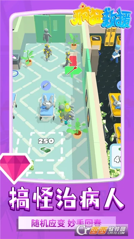 ����Ԯ���ò˵��޹������v1.2.3 �ֻ����ͼ