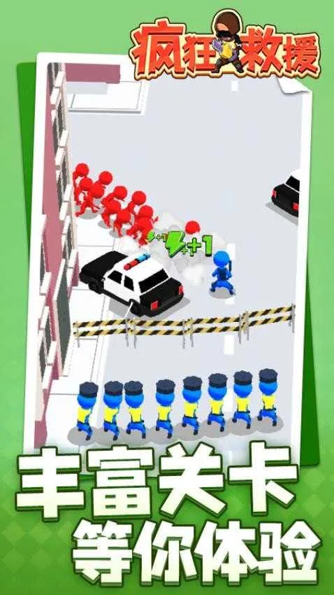 ����Ԯ���ò˵��޹������v1.2.3 �ֻ����ͼ