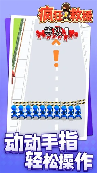 ����Ԯ���ò˵��޹������v1.2.3 �ֻ����ͼ