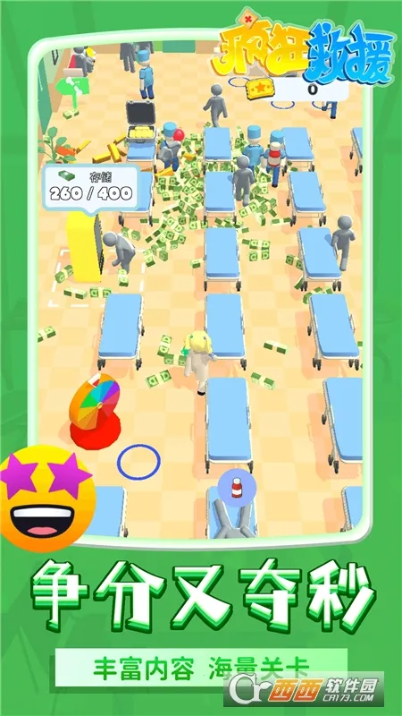 ����Ԯ���ò˵��޹������v1.2.3 �ֻ����ͼ