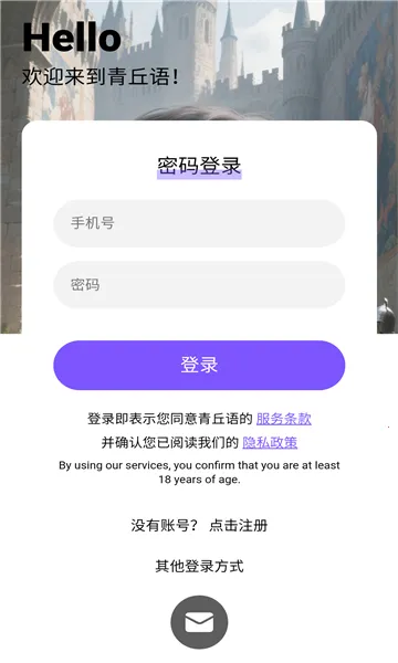 ���������޵����ƽ�v3.0.0 �ֻ����ͼ