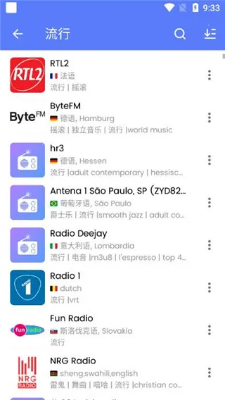 myradio�޹���ƽ������v1.2.04.1118 �ٷ������ͼ