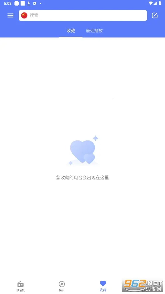 myradio�޹���ƽ������v1.2.04.1118 �ٷ������ͼ