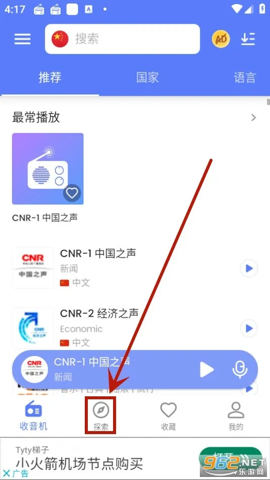 myradio无广告破解版下载 myradio无广告破解版下载