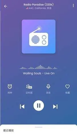 myradio�޹���ƽ������v1.2.04.1118 �ٷ������ͼ
