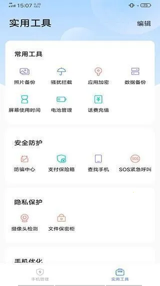 车祸模拟器官方正版下载 车祸模拟器官方正版下载