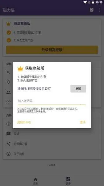 bt����è�ٷ���(������Դ������)