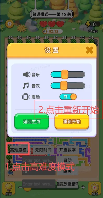 ����������(��Ʒ������Ϸ)v1.0 �ֻ����ͼ