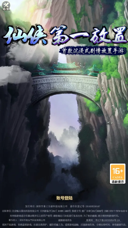 ��ׯ�����̴����ƽ��