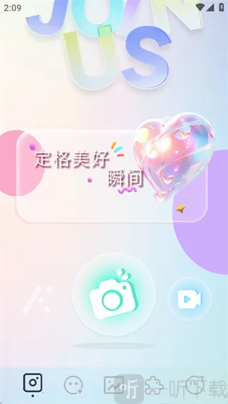 indigo相机(照片美化软件) indigo相机(照片美化软件)