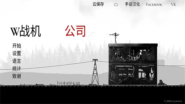 ս����˾�ƽ�����ò˵�����