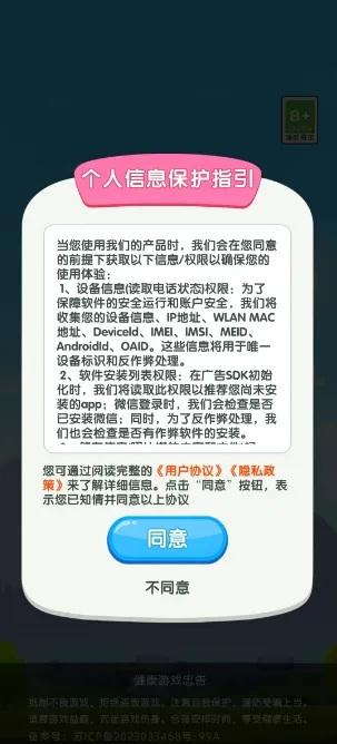 ��ʮһ��2026���ذ�װv3.1.6.0 ��׿���ͼ