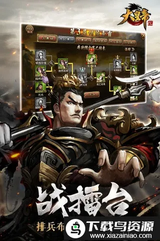 ��ʵ�ol����˿2026���°汾