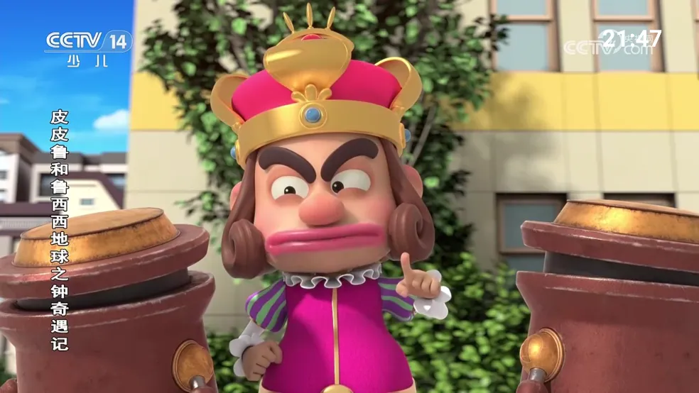 �ҵĵ���tv��v1.1.0 ��Ѱ��ͼ