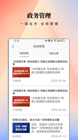 ����eվ(�������Ƿ���ƽ̨)v3.0.1 ��Ѱ��ͼ