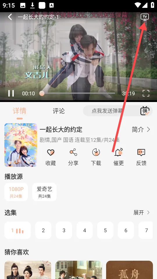 蓝光4k影视app下载 蓝光4k影视app下载
