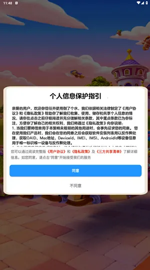 ���˸�ˮ2026���ذ�װv1.1.5 ��׿���ͼ