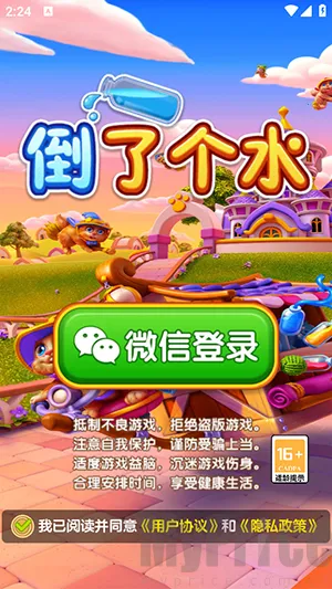 ���˸�ˮ2026���ذ�װ