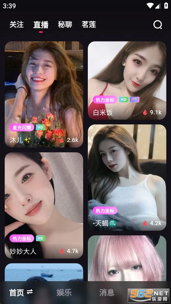 lovemo�ϰ汾v1.6.3 �ֻ����ͼ
