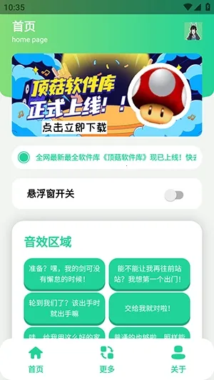 ��ǧ��������(��������������)v1.1 ��׿���ͼ