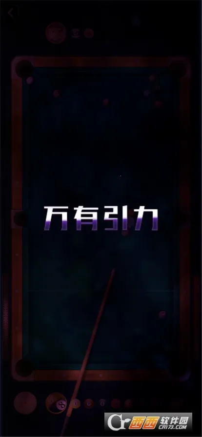 ����������а�v1.0.5_beta ��Ѱ��ͼ