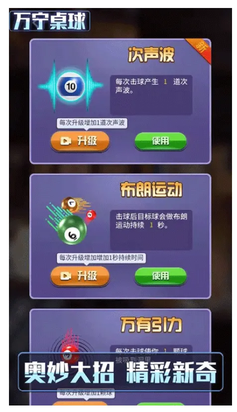 ����������а�v1.0.5_beta ��Ѱ��ͼ