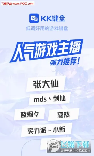 kk���̹ٷ�����v3.9.1.11630 ��Ѱ��ͼ