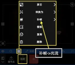 nv剪辑软件nodevideo破解版 nv剪辑软件nodevideo破解版