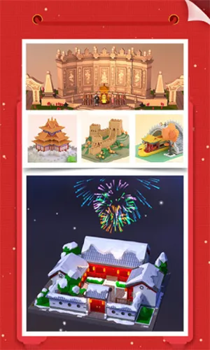 �Ұ�ƴģ������ȫ��������v3.1.2.0 ��׿���ͼ