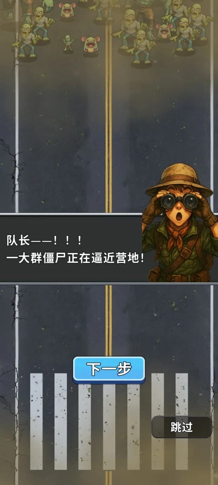 ��ʬVS����:������氲׿���ֻ���v1.0.0.79 �ٷ������ͼ