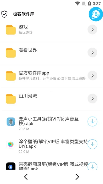 �����������ƽ��v1.1 �ֻ����ͼ