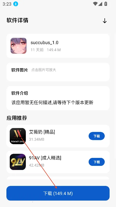 极客软件库破解版 极客软件库破解版