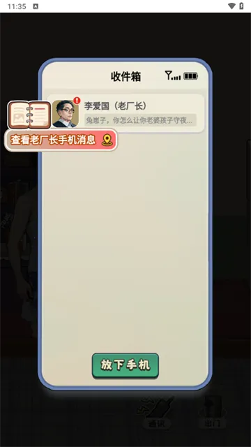 �ط�1998(ģ�⾭Ӫ��Ϸ)v1.0 �ٷ������ͼ