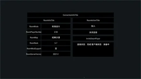 װ�׷����ƽ��v2026.2.1.1-PBT �ٷ������ͼ