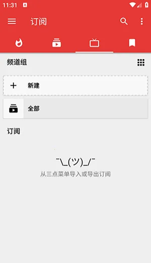 Tubular2026���ذ�װv0.27.7 �ֻ����ͼ