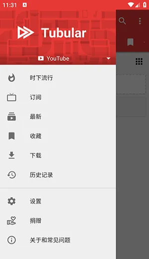 Tubular2026���ذ�װv0.27.7 �ֻ����ͼ