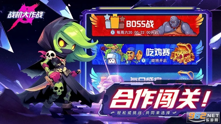 ս������ս�ƽ��������ʯv20230912 �ٷ������ͼ