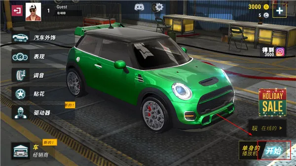 ��������ģ����MOD���ò˵�