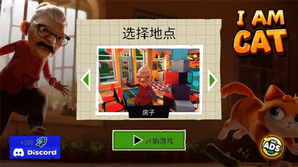 ����èģ��������v1.1.11 ��Ѱ��ͼ