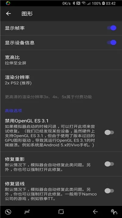 ����ps2ģ����bios�ļ�����v6.3.1 �ٷ������ͼ