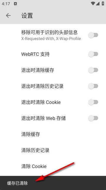 B浏览器2026官方最新版本 B浏览器2026官方最新版本
