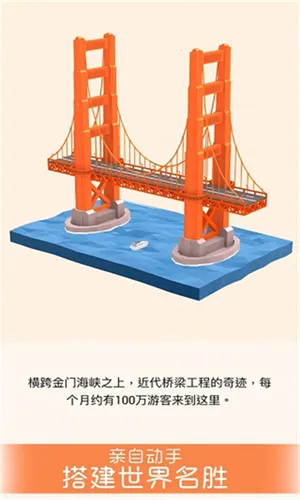 �Ұ�ƴģ����Ϸ�ƽ��������ʯ���v3.1.2.0 �ٷ������ͼ