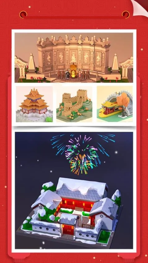 �Ұ�ƴģ����Ϸ�ƽ��������ʯ���v3.1.2.0 �ٷ������ͼ