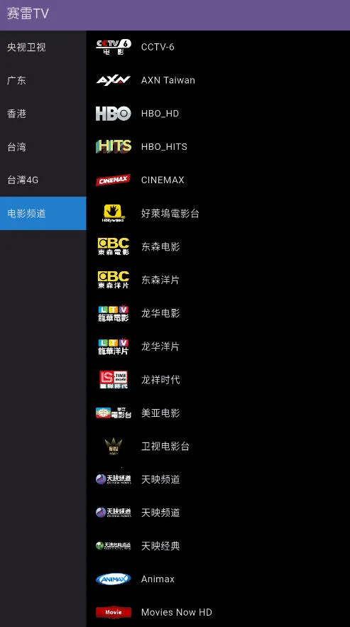 ����TV(���ӹۿ�����)v1.2.2 ��׿���ͼ